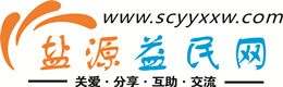 十堰浩鑫益民网